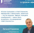 “Животные – не игрушка, это ежедневная ответственность” - Газета Таван Ен