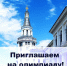 Олимпиада по электротехнике и электронике: приглашаем к участию! - Чувашский ГАУ