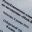 Отборочный этап республиканской олимпиады по математике «Math-Код» - ЧГПУ им. И.Я. Яковлева