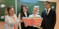 День Конституции в столичных образовательных учреждениях - Управление образования