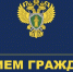 Приволжский транспортный прокурор Максим Суров 18 декабря 2024 года проведет прием жителей Чувашской Республики - Газета Таван Ен