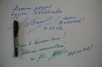 Коллектив Мемориального комплекса А.Г. Николаева поздравляет дважды Героя Советского Союза, лётчика-космонавта СССР Бориса Волынова  с юбилеем!