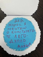 Минобразования Чувашии запустило акцию в поддержку воспитанников детских домов - Газета Таван Ен