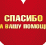 В адрес Главы Чувашии поступила благодарность от 30 отдельной гвардейской мотострелковой бригады - Газета Таван Ен