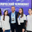 Воспитанники чебоксарского «Кванториума» показали отличные результаты на Втором космическом чемпионате - Администрация г. Чебоксары