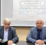 Экспертно-методический совет по закупкам рассмотрел новые правила национального режима - Чувашское УФАС России