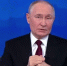 Прямая линия с Путиным: о рождаемости - Газета Таван Ен