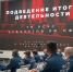 В Республике Башкортостан проходит сбор по подведению итогов деятельности спасателей Поволжья в 2024 году - МЧС Чувашской Республики