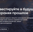 Запущена программа льготного кредитования проектов по восстановлению объектов культурного наследия - Госцентр по охране культурного наследия Минкультуры Чувашии