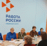 С начала года Ядринский центр «Работа России» трудоустроил шесть инвалидов - Министерство труда и соцзащиты