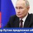 2025-й год объявлен Годом защитника Отечества - Газета Таван Ен
