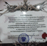Нажмите для предварительного просмотра изображения - Духовное Управление Мусульман