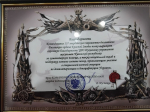 Нажмите для предварительного просмотра изображения