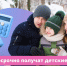 Социальный фонд выплатит пособия семьям с детьми до 25 декабря вместо начала января - Газета Таван Ен
