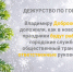 У службы жизнеобеспечения нет ни каникул,  ни выходных - Администрация г. Чебоксары