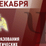 Психологи Росгвардии отмечают профессиональный праздник - Росгвардия