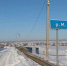 Стоимость реконструкции моста через Малый Цивиль составила 2,2 млрд рублей - Газета Таван Ен