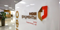 Выплаты Героям России можно получить через МФЦ - Газета Таван Ен