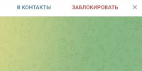 Неизвестные ведут переписку в Телеграм от имени Главы Чувашии - ИА Чувашинформ