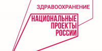 Благодаря нацпроекту «Здравоохранение» врачи Яльчикского округа могут выезжать в отдаленные деревни на специальных автомобилях - Министерство здравоохранения