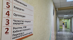 Стало известно, как будут работать медучреждения Чебоксар в новогодние праздники