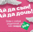 Ведём родителей в музей! - Газета Таван Ен