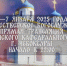 В ночь с 6 на 7 января в храмах Чебоксар состоятся рождественские богослужения - Администрация г. Чебоксары