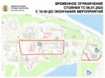 В Чебоксарах ограничат стоянку автомобилей - Газета Таван Ен