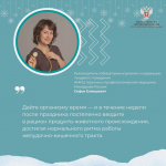 Как правильно выходить из поста. Советы диетолога - Газета Таван Ен