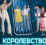 Как правильно вести себя в интернете? Посмотри фильм - Газета Таван Ен