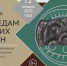 Сокровища финно- угров II-III вв. н.э. из Сендимиркинского могильника представлены на выставке в Чувашском национальном музее - Газета Чебоксарские новости