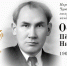 Вечер памяти заслуженного деятеля искусств Чувашской АССР, заслуженного врача РСФСР Осипова Петра Николаевича в Чувашском драмтеатре - Министерство культуры, по делам национальностей и архивного дела