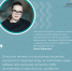 Спонтанное решение окунуться в ледяную прорубь за компанию может стоить здоровья и жизни - Газета Таван Ен