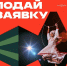 - Дворец культуры ЧГУ приглашает принять участие в I Межрегиональном студенческом конкурсе-фестивале «Под куполом»:  конкурс ЧувГУ им. Ульянова Под куполом - Газета Грани