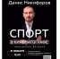 Чебоксарцев приглашают на спортивные мероприятия и встречу со звездой трилогии "Бой с тенью" и сериала "Молодежка" - Газета Чебоксарские новости