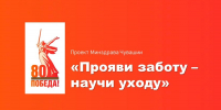 CuN2pD6Y5sD895b2VFT1Ufcrzbqxvft5.jpg - Чебоксарская РБ