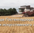 Гостехнадзор Чувашии представил итоги 2024 года в ритме инноваций - ИА Чувашинформ