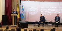 День Правительства в муниципалитетах: в Козловском округе обсудили перспективы развития социальной сферы - Министерство здравоохранения