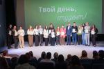 «Твой день, студент!». Как отметили День студента активисты Чувашского ГАУ?