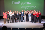 «Твой день, студент!». Как отметили День студента активисты Чувашского ГАУ?