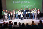 «Твой день, студент!». Как отметили День студента активисты Чувашского ГАУ?