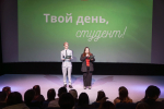 «Твой день, студент!». Как отметили День студента активисты Чувашского ГАУ?