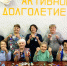 «Мой социальный центр» Козловского округа подводит итоги 2024 года - Министерство труда и соцзащиты