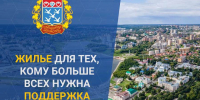 В 2024 году в Чебоксарах передали  12 квартир детям-сиротам, в планах на 2025 год  - еще 166 квартир - Администрация г. Чебоксары