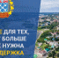 В 2024 году в Чебоксарах передали  12 квартир детям-сиротам, в планах на 2025 год  - еще 166 квартир - Чебоксары.ру