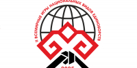 Логотип Игр - II Всемирные игры национальных видов единоборств в Чувашии пройдут под эгидой 80-летия Победы и Года защитника Отечества:  единоборства - Газета Грани