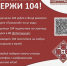 Акция - 12 февраля Чувашский национальный музей отметит свой 104-й день рождения:  Чувашский национальный музей - Газета Грани