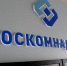РКН сообщил об устранении сбоя на инфраструктуре «Ростелекома» - Газета Таван Ен