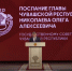 Экспертное сообщество комментирует Послание Главы Чувашии Олега Николаева Госсовету Республики - Минэкономразвития Чувашии