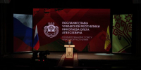 Глава Чувашии Олег Николаев огласил Послание Госсовету Республики - Чебоксары.ру